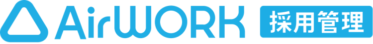 AirWORKで見る