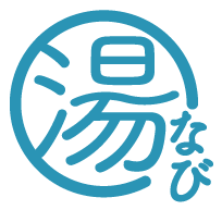 湯〜なびげーしょん ロゴ